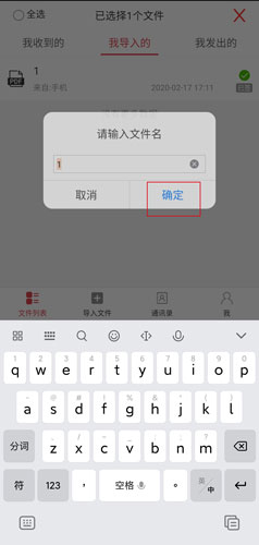 好签app17
