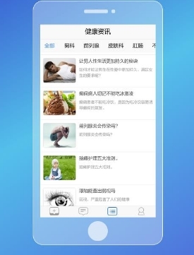软件亮点配图1