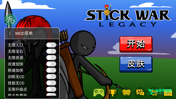 火柴人战争遗产mod修改器