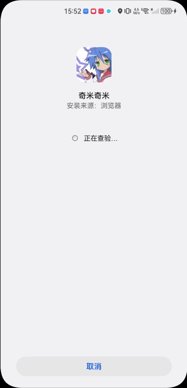 奇米奇米