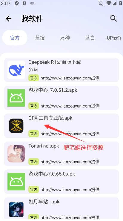 Դ䰲׿appװv1.0.5 ֻ