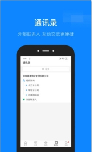 维小保