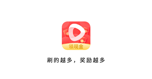 滑滑视频(领现金)2023最新版