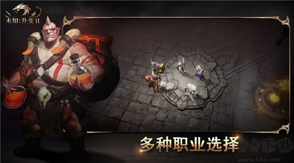未知升变2正版v87.0安卓版 
