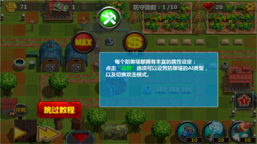 小小指挥官27
