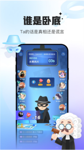 会玩2
