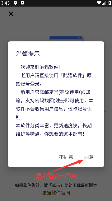 èapp԰2.8.0°氲װv2.8.0 ٷ
