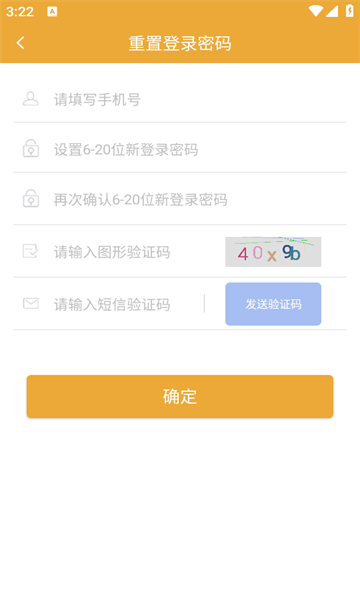 CatIM v1.0安卓版下载