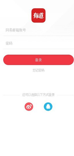 有道众包app v1.0.5774