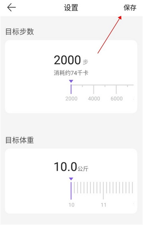 宜动健康