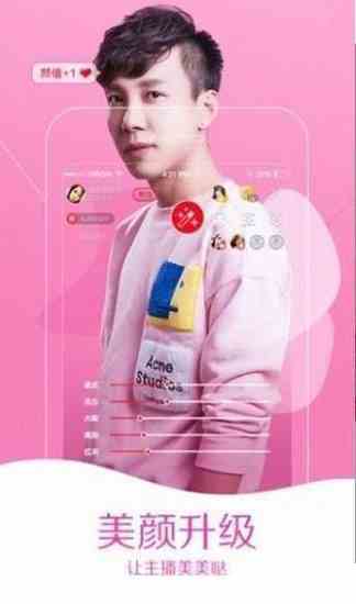 彼岸花开直播免费会员版