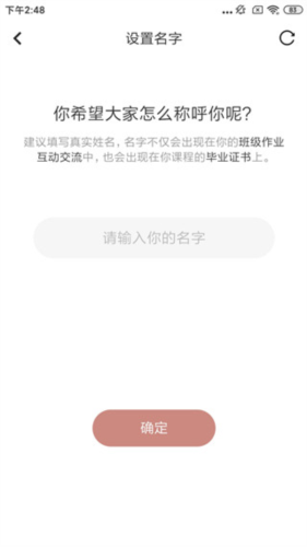 四部曲app3