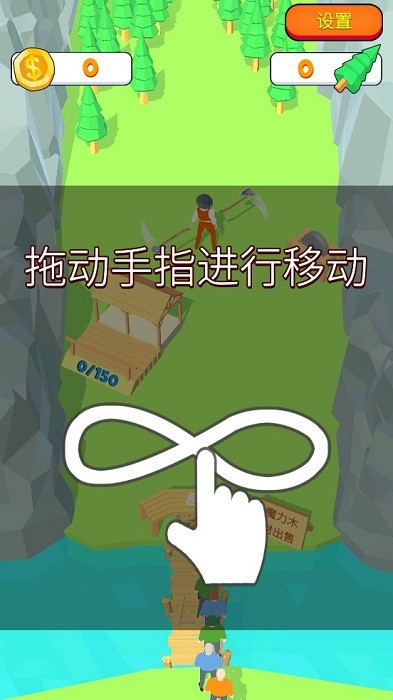伐木大亨3d版
