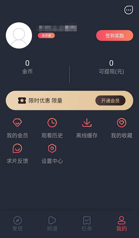 怎么注册截图4