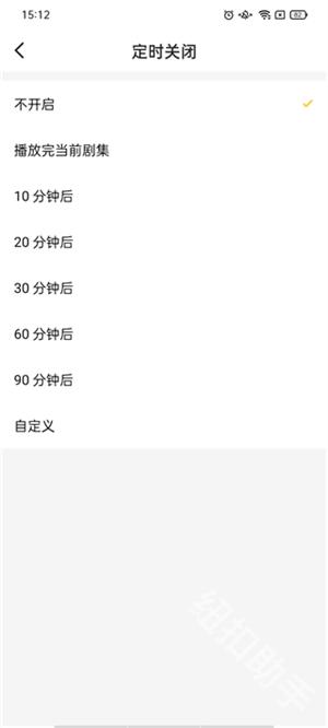 听姬广播剧