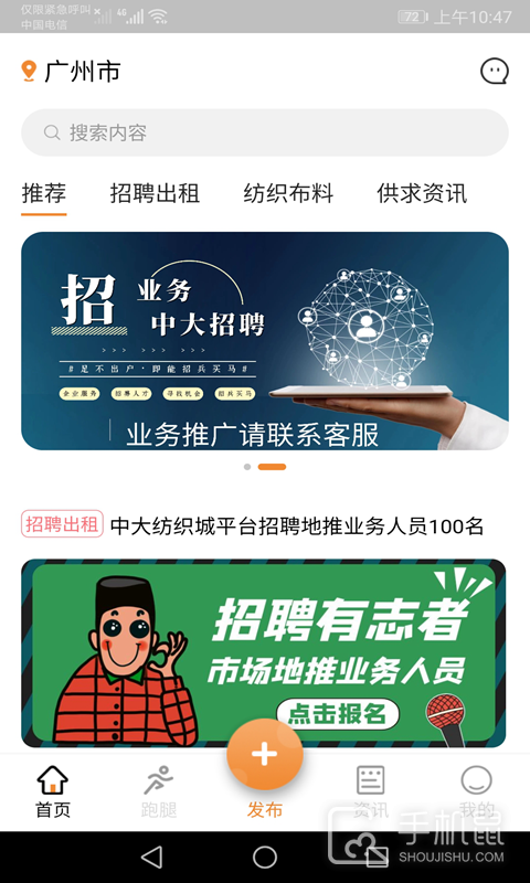 中大纺织城 v1.7.13