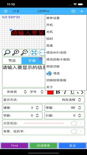 瑞合信Plus手机版 v8.0.102