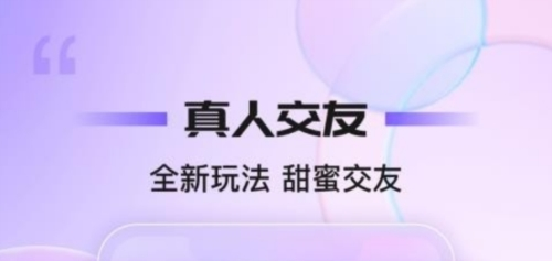 同心同悦app2
