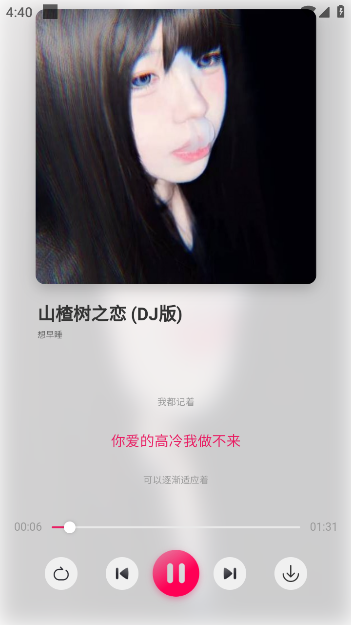 泡泡音乐app