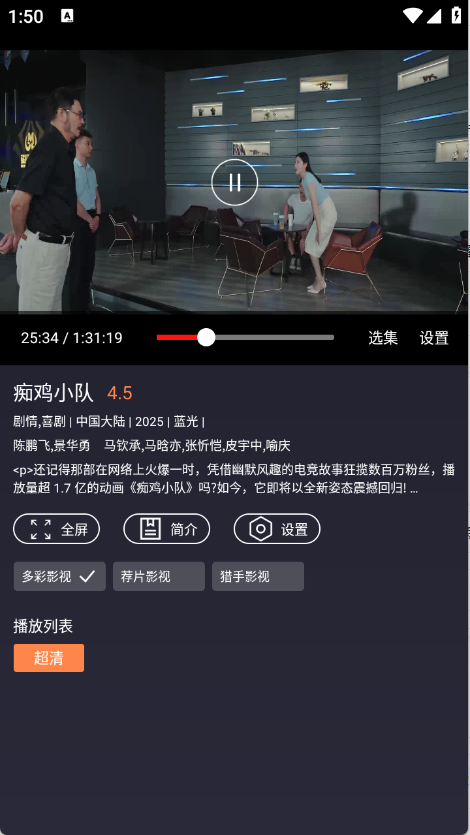 ok影视2