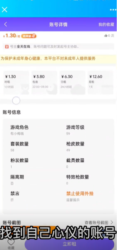 手游助手