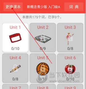 新概念英语青少版使用教程4