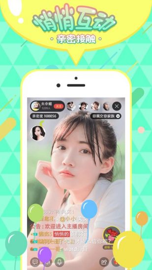 海洋直播app免费版