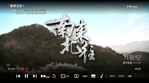 芊芊TV电视版