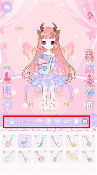 换装公主日记手机版