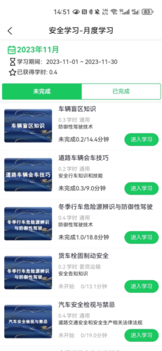 开创畅行业务端 v3.0.60