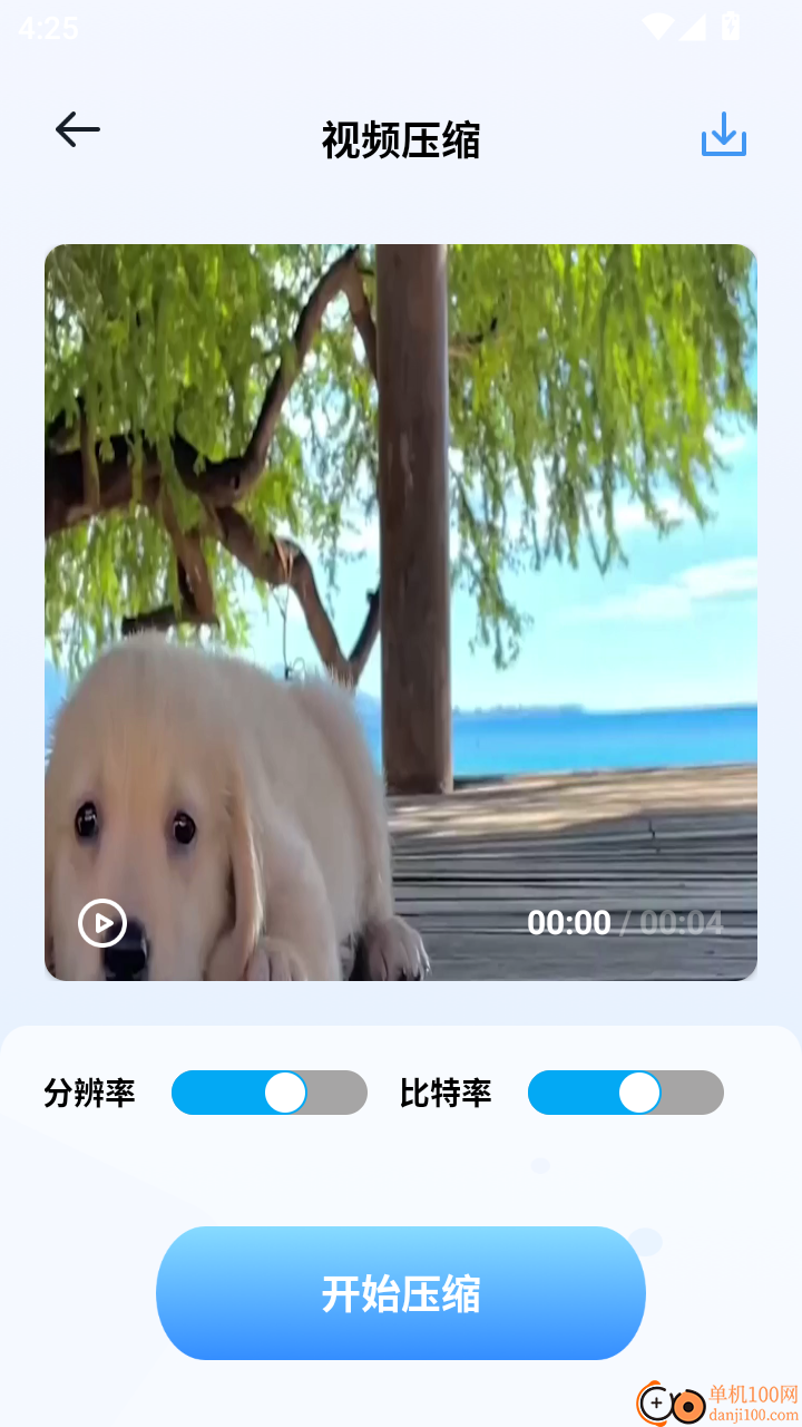 爱看视频手机版