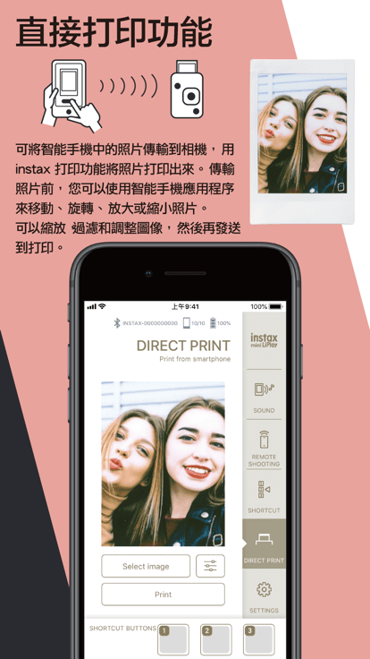 instax mini liplay软件下载安装截图