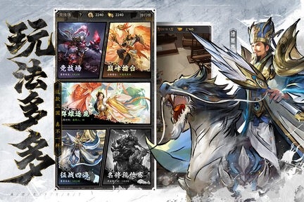 王者将魂安卓版下载 v1.0