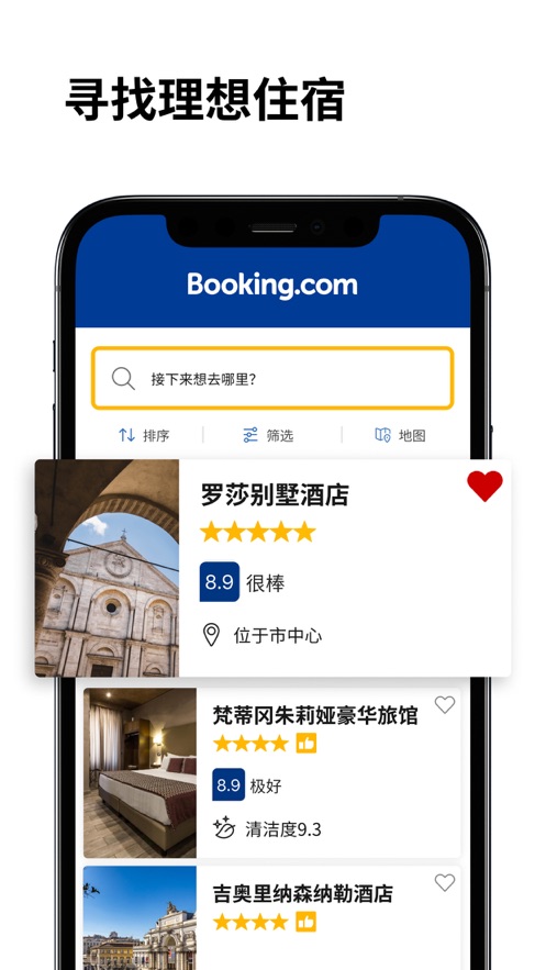 BookingcomͿ;ƵԤappװv55.4.0.1 ׿