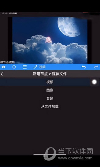 nodevideo手机版
