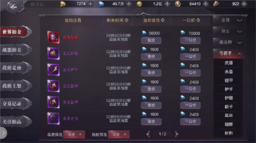 真红之刃小米版