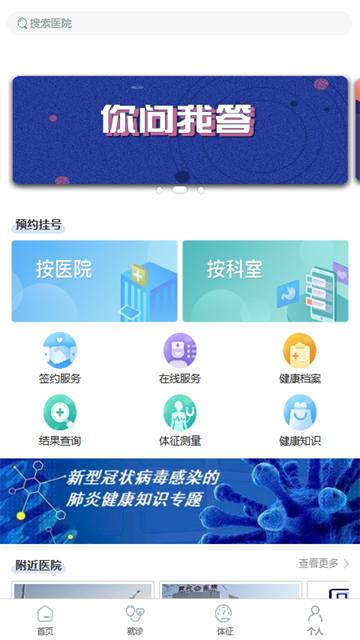 软件特色配图1