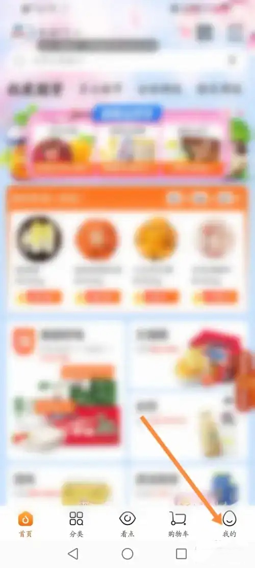 多点