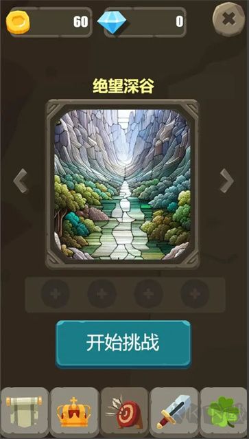 一个人的战斗手机版