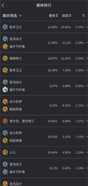 使用教程配图6