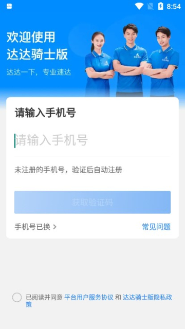 Dingtalk_20221013085415.jpg