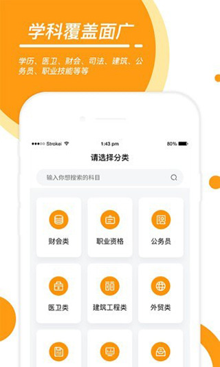 优题宝15