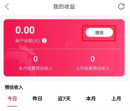 福袋生活16