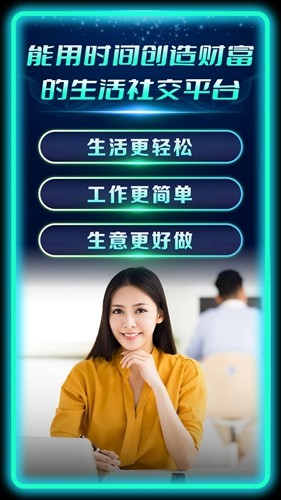 偶像驾到app安卓版 v3.13.1.06031157