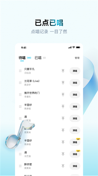 欢乐歌房2
