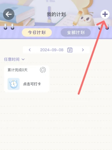 专注崽崽免费版