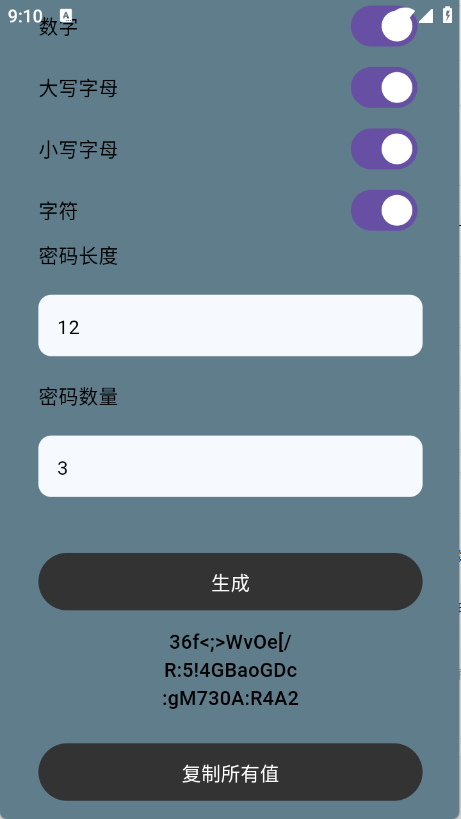 白薇工具袋