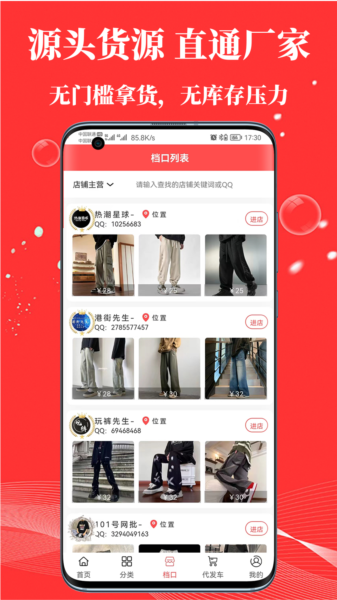 五二电商园图片
