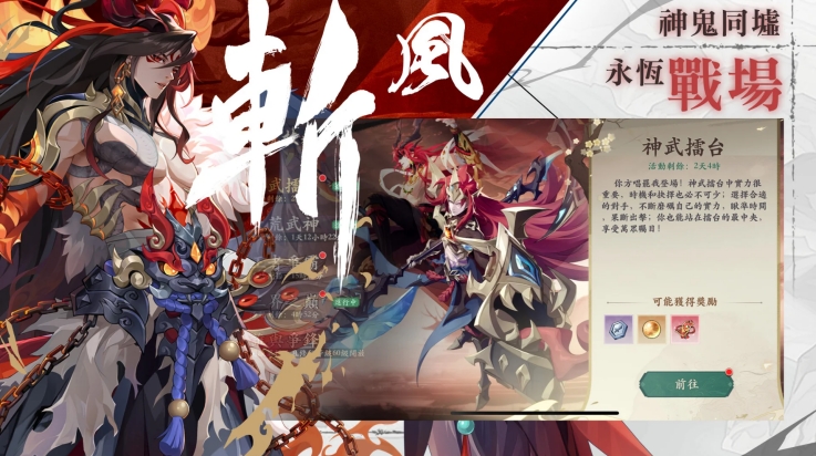 雪月风花官方版下载 v1.0.6