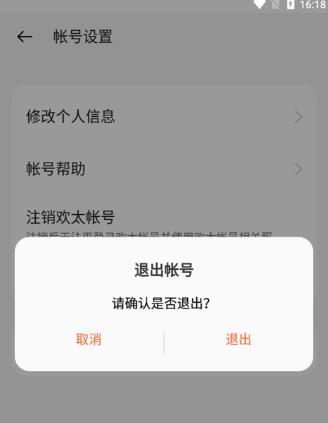 oppo游戏中心